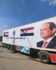 الصحة: تنفيذًا لتوجيهات القيادة السياسية.. إرسال قافلة طبية في التخصصات النادرة وكميات... الصحة: تنفيذًا لتوجيهات القيادة السياسية.. إرسال قافلة طبية في التخصصات النادرة وكميات من الأدوية والمستلزمات للأشقاء بالسودان