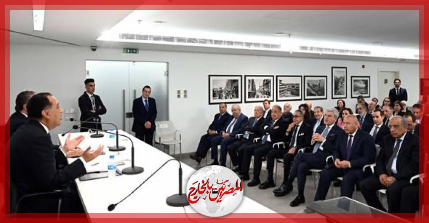 المصريين بالخارج