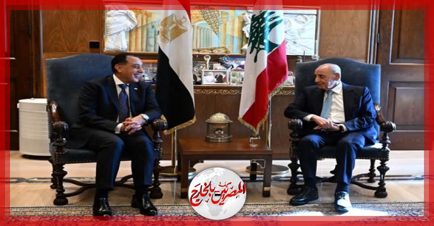 المصريين بالخارج