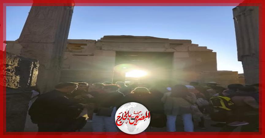 المصريين بالخارج