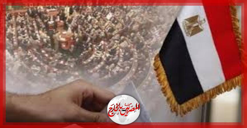 المصريين بالخارج