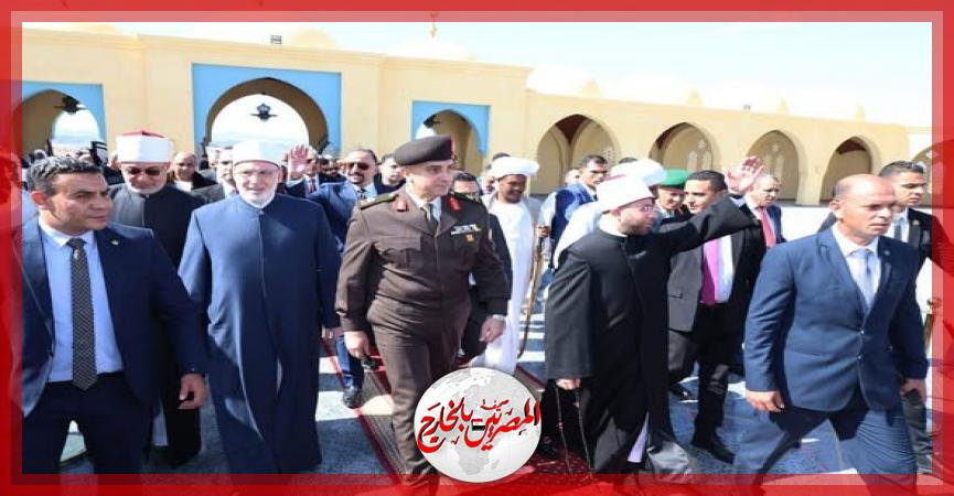 المصريين بالخارج