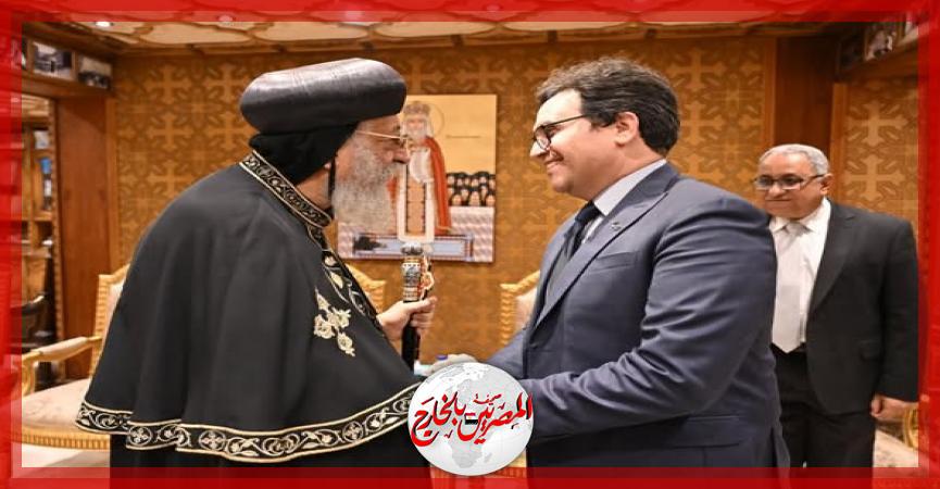 المصريين بالخارج