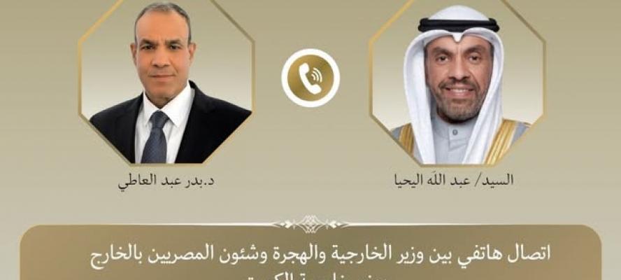 اتصال هاتفي بين وزير الخارجية ونظيره الكويتي