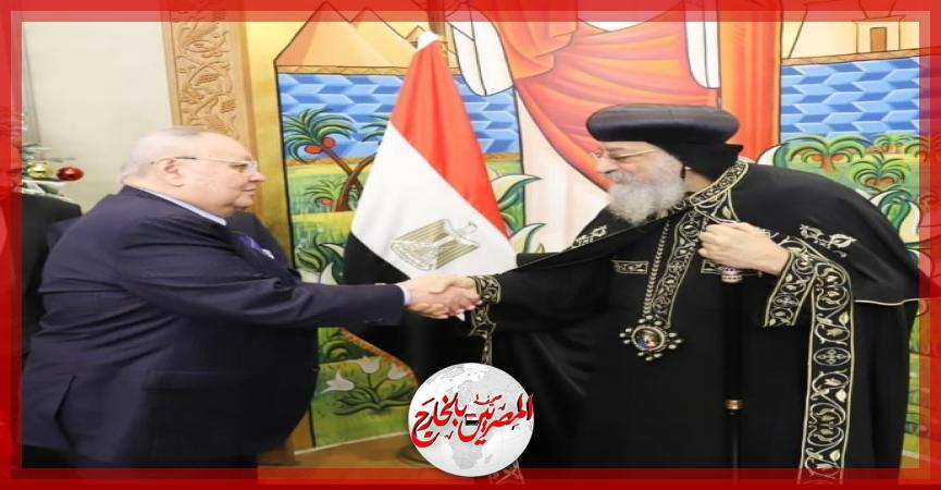 المصريين بالخارج