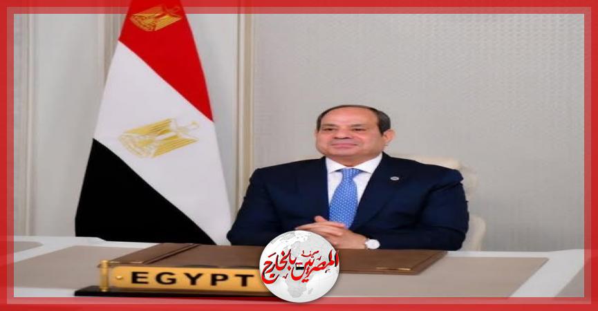 المصريين بالخارج