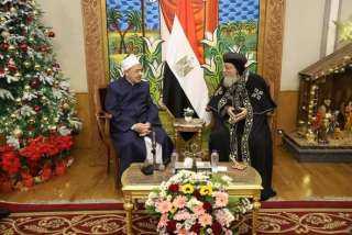 شيخ الأزهر يزور البابا تواضروس ويهنئه والإخوة المسيحيين بأعياد الميلاد