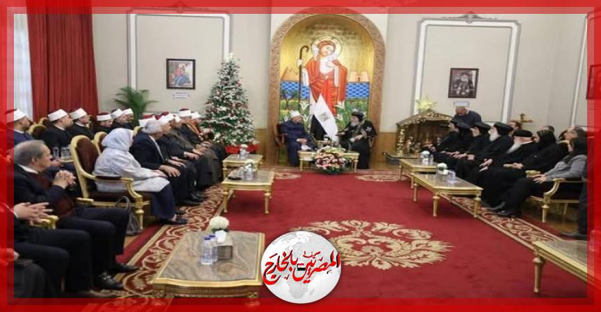 المصريين بالخارج