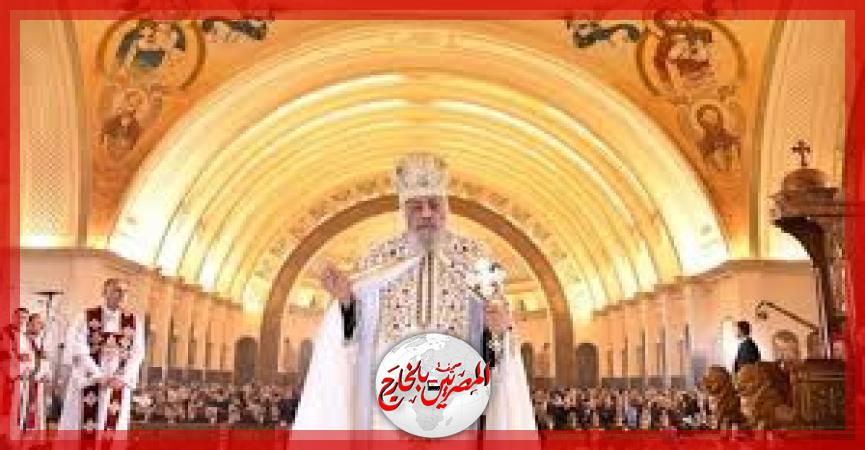 المصريين بالخارج