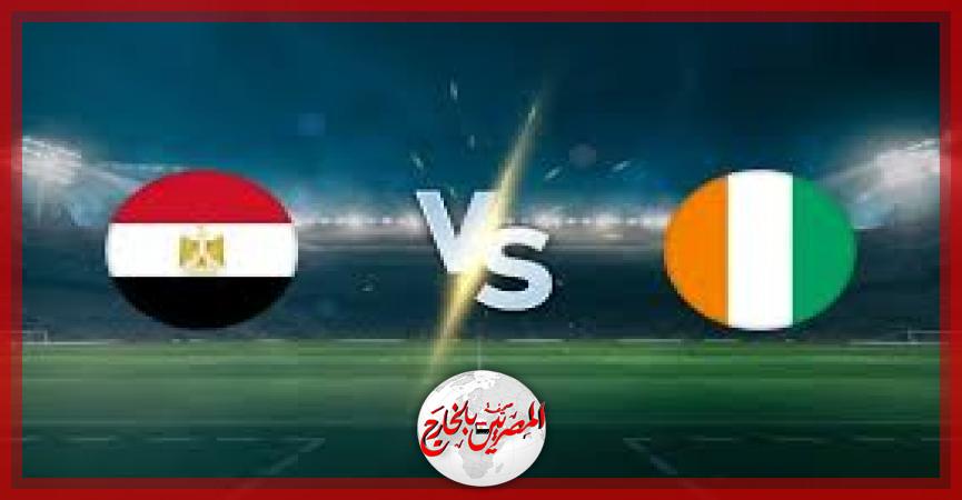 المصريين بالخارج