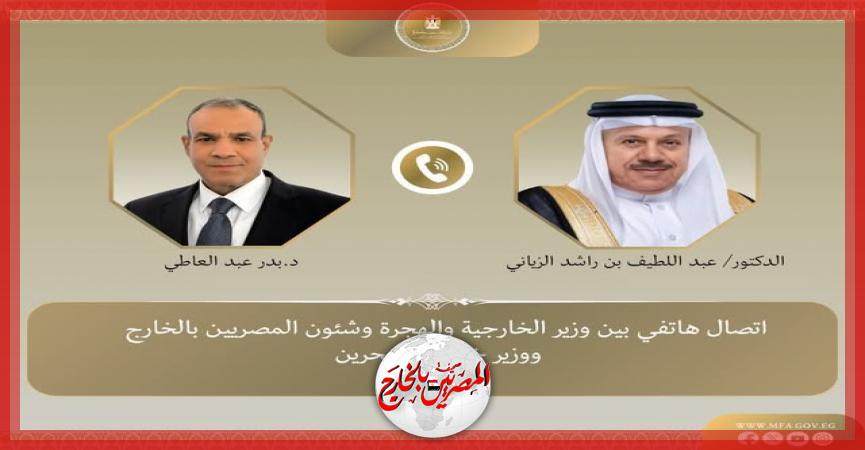 المصريين بالخارج