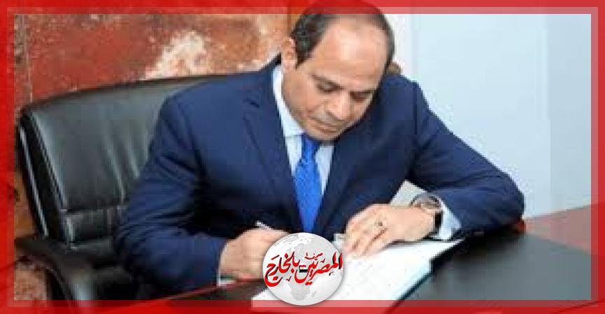 المصريين بالخارج