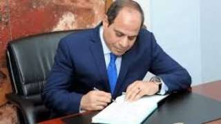 قرار جمهوري بتعيين 28 نائبا في مجلس النواب قرار جمهوري بتعيين 28 نائبا في مجلس النواب