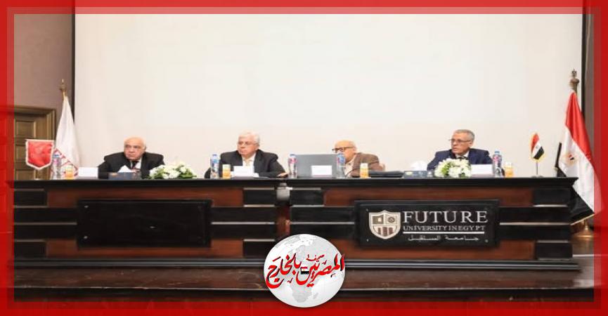 المصريين بالخارج