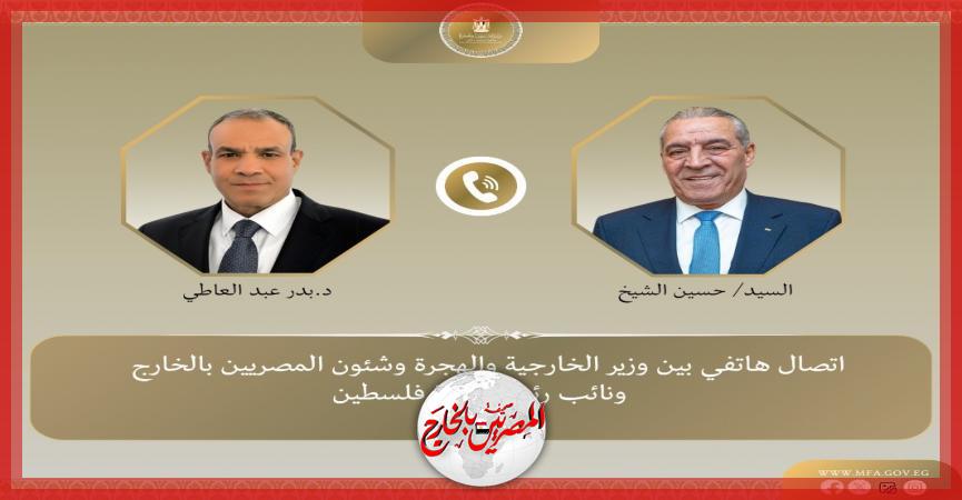 المصريين بالخارج