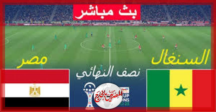 المصريين بالخارج