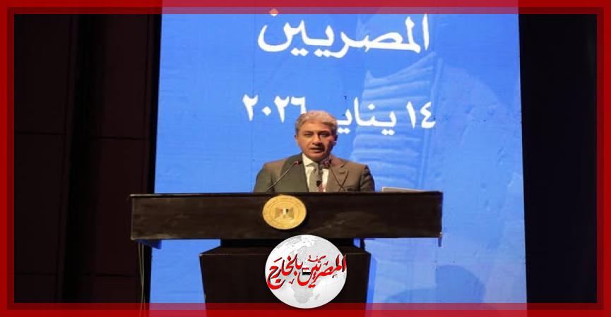 المصريين بالخارج