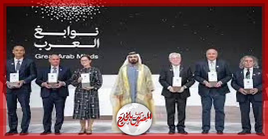 المصريين بالخارج