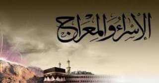 دار الافتاء توضح 7 نقاط مهمة ردًا على المُشكِّكين في رحلة «الإسراء والمعراج»