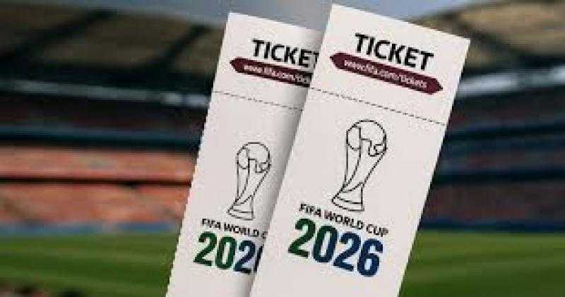 فيفا يستقبل 500 مليون طلب لشراء تذاكر كأس العالم 2026
