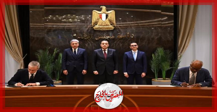 المصريين بالخارج