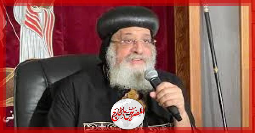 المصريين بالخارج