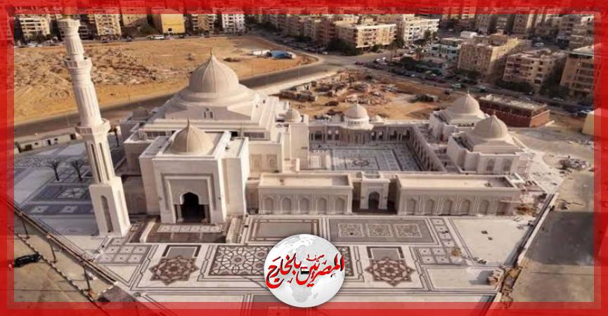 المصريين بالخارج