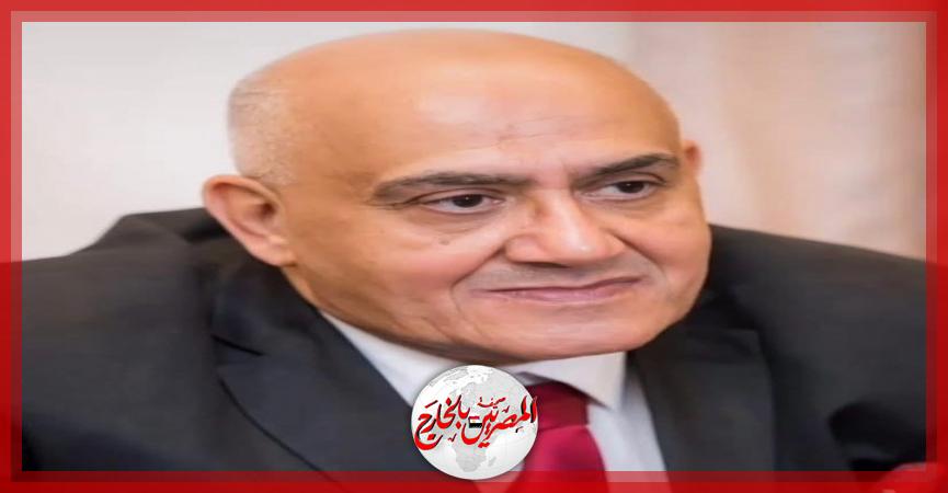 المصريين بالخارج