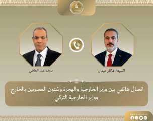 اتصال هاتفي بين وزير الخارجية ونظيره التركي