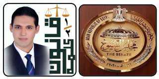 مجلس الشيوخ المصرى و تعديلات قانون الضريبة على العقارات المبنية ..د/ أحمد رجب