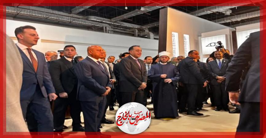 المصريين بالخارج