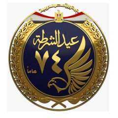 العيون الساهرة تنجح في خفض معدلات الجريمة وتوطيد أواصر الثقة مع المواطنين