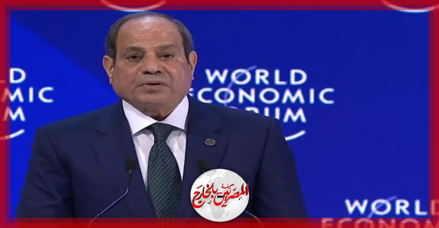 المصريين بالخارج