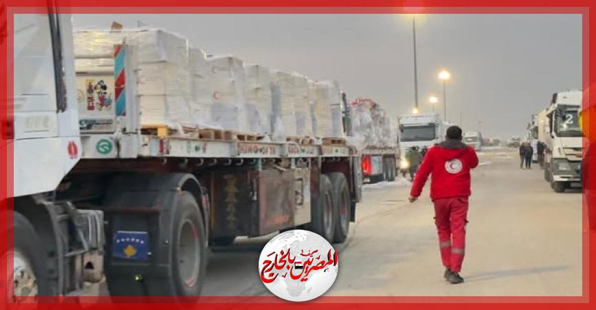 المصريين بالخارج