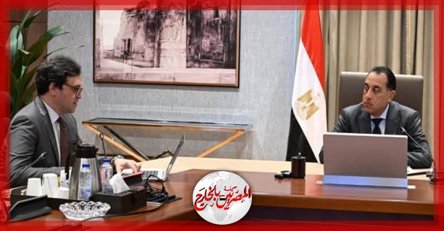 المصريين بالخارج