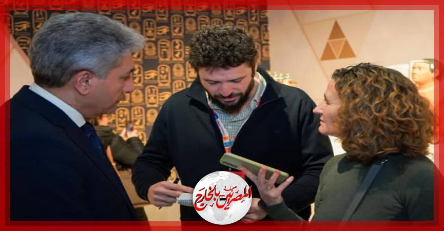 المصريين بالخارج