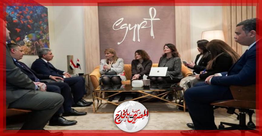 المصريين بالخارج