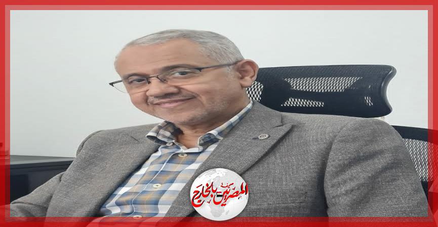 المصريين بالخارج