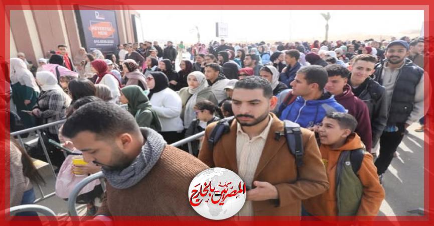 المصريين بالخارج