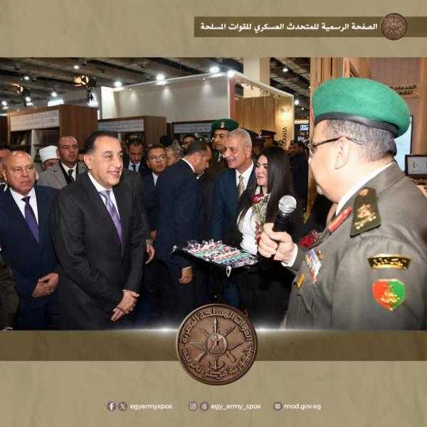 القوات المسلحة تشارك بجناح مميز فى معرض القاهرة الدولى للكتاب