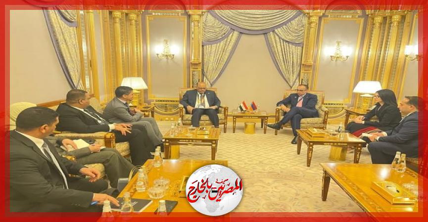 المصريين بالخارج