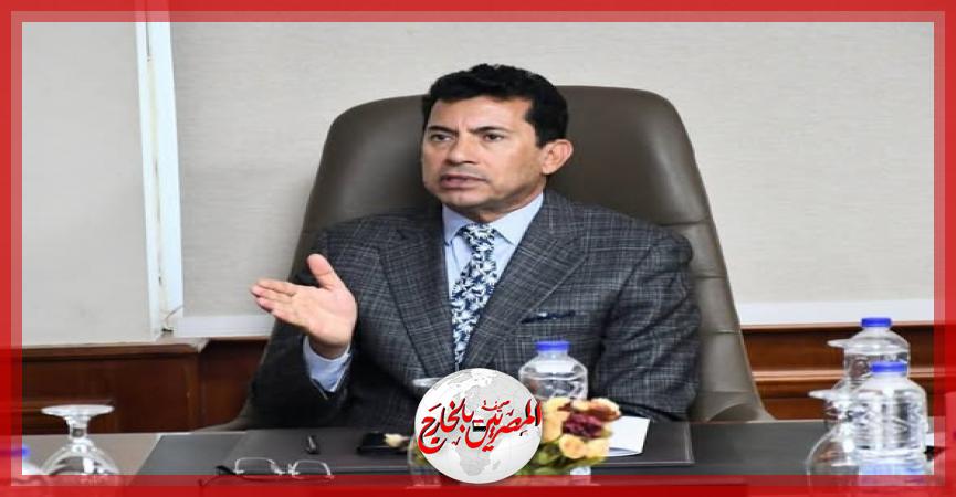 المصريين بالخارج