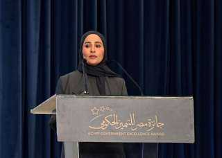 وزيرة الدولة للتطوير الحكومي في الإمارات: القيادة المصرية جعلت من التميز خيارا استراتيجيا