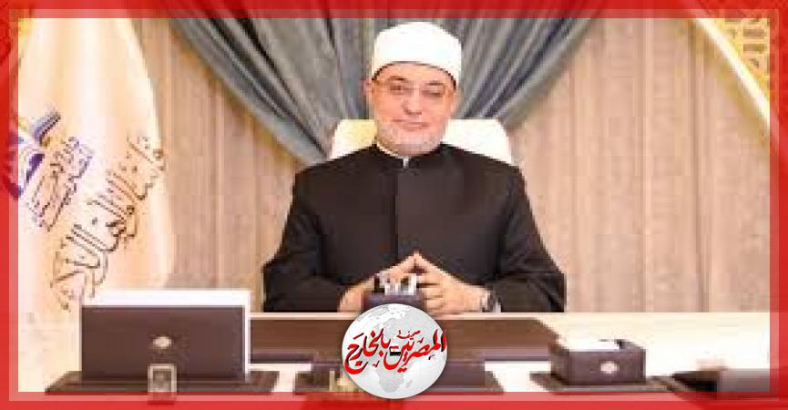 المصريين بالخارج