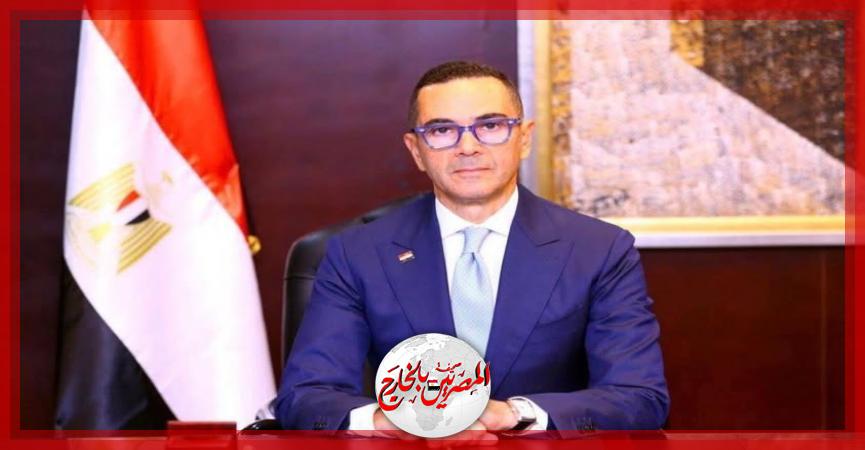 المصريين بالخارج