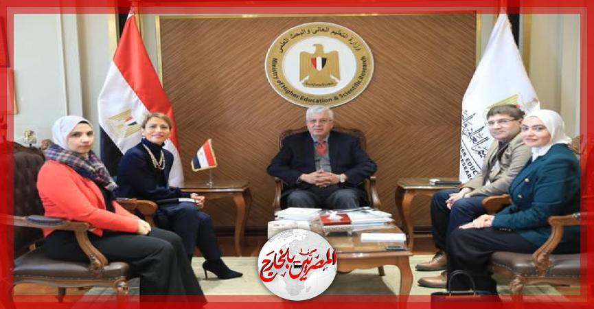 المصريين بالخارج