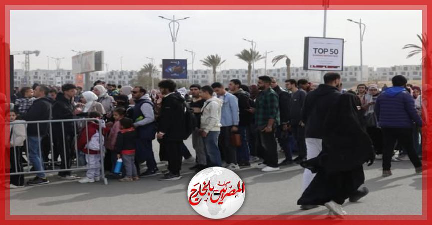 المصريين بالخارج