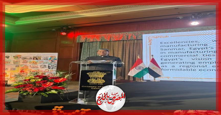 المصريين بالخارج