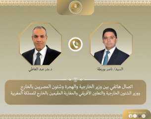 وزيرا خارجية مصر والمغرب يؤكدان عمق العلاقات الثنائية في مختلف المجالات