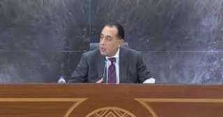 رئيس الوزراء يرأس اجتماع الحكومة الأسبوعى